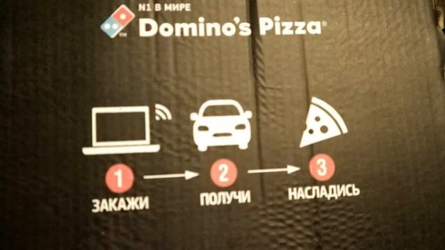 Dominos pizza. Невероятно, пока лучшая пицца в Москве. смотреть онлайн