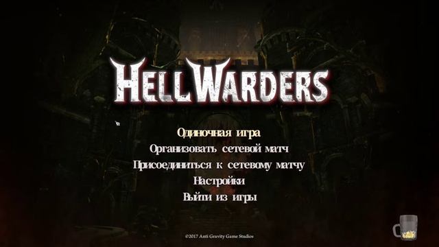 Как поменять язык в игре Hell Warders смотреть онлайн