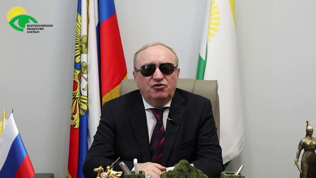 Видеоблог президента ВОС В. В. Сипкина, выпуск 104 смотреть онлайн