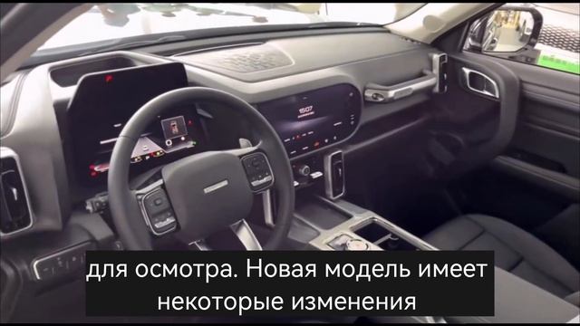 Китайские автомобили - Haval Big Dog - Бишкек текущий автомобиль смотреть онлайн