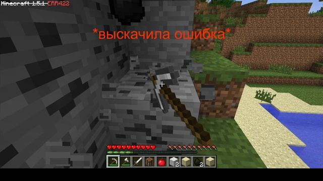 Error 422 remastered (с монтажом) смотреть онлайн