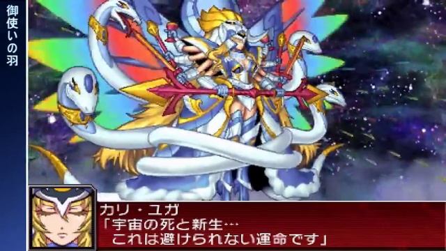 Super Robot Wars UX - UX Originals Enemy Unit Attacks Part 3 смотреть онлайн