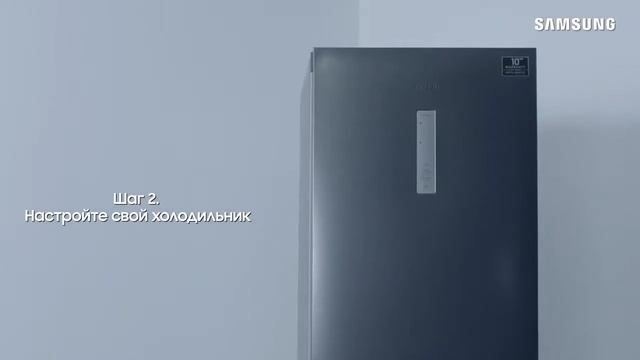 Как правильно установить холодильник Samsung дома смотреть онлайн