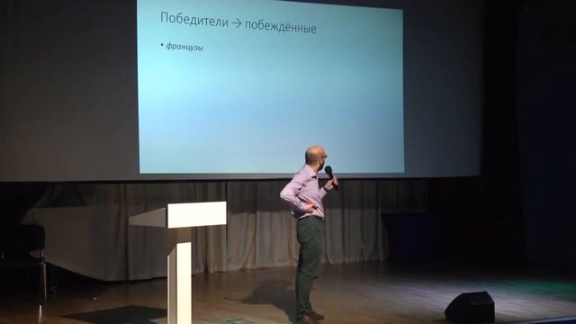 Как возникают названия народов. Александр Пиперски смотреть онлайн
