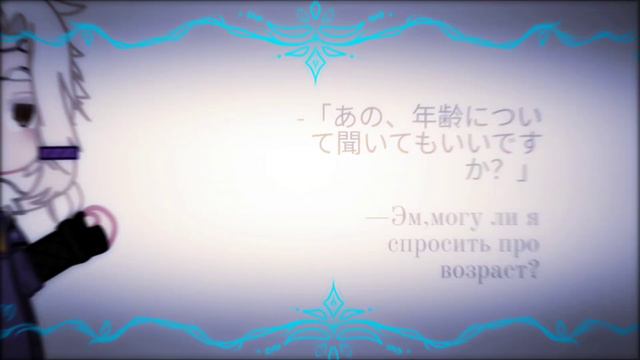 ||全部人間じゃないから||Все потому я не человек||Gacha Nox||Лололошка||Voice of the Time||Голос Времени|| смотреть онлайн