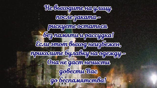 14 декабря День Наума Грамотника или Наумов день. Что нужно сделать, чтобы не было беды смотреть онлайн