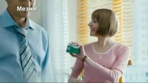 Реклама Мезим Здорово желудку с ним! 2013 (RU)