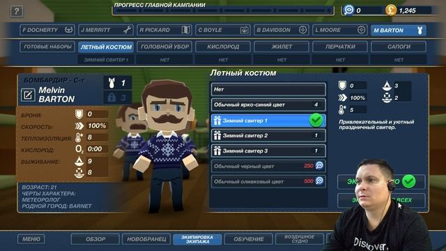 Обзор игры Bomber Сrew. Первый запуск. Бомбер Крю Проходжение первой миссии. Часть1 смотреть онлайн