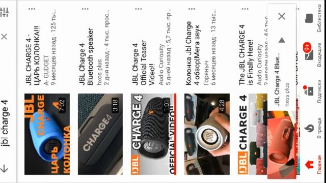 JBL CHARGE 4 СКОРО В ПРОДАЖЕ!!!! смотреть онлайн
