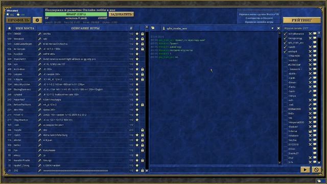 HEROES III HotA lobby JC\JO смотреть онлайн