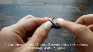 ПРОСТОЙ ДВУХЦВЕТНЫЙ узор спицами! Узор Продолговатые ячейки|  Simple two-color knitting pattern!