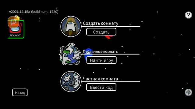 Russian Steam | Among Us Stream | Стрим Амонг Ас смотреть онлайн