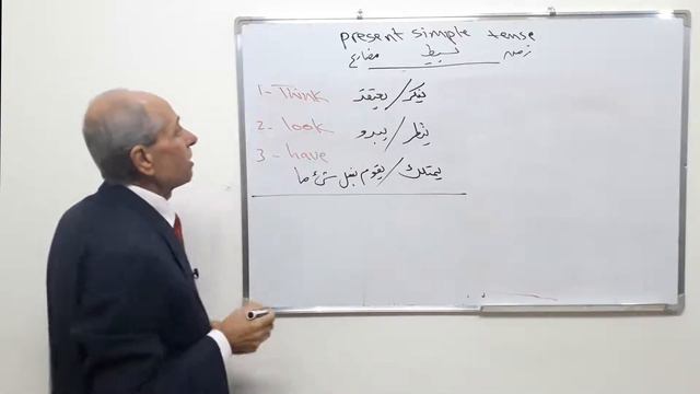 6-Present simple (Stative Verb) смотреть онлайн