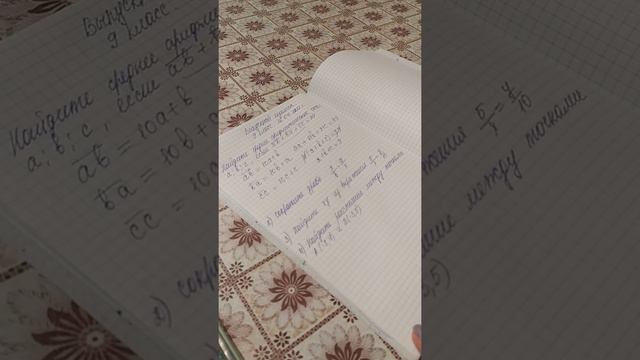 Выпускной экзамен 9 класс 16.04.2022 год смотреть онлайн