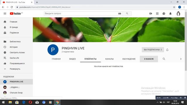 У меня появился 2 канал И ДА НАКОНЕЦ-ТО ВИДЕО!!!! смотреть онлайн
