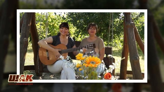 Танго под гитару "Утомленное солнце" (кавер). Для форума ШАК смотреть онлайн