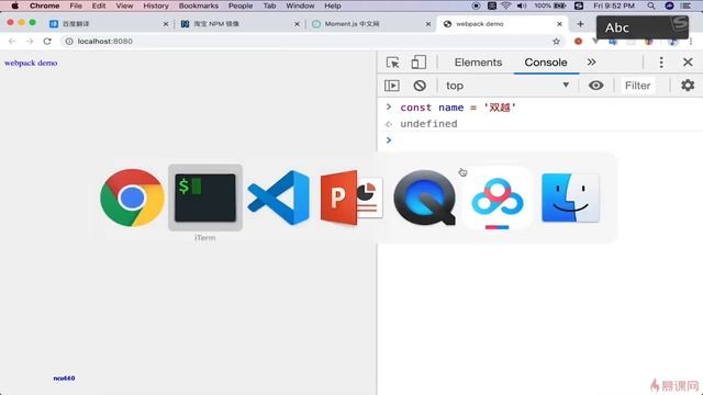 第十章 10 12 webpack如何配置热更新 смотреть онлайн