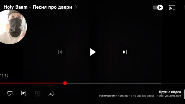 реакция на песню про двери смотреть онлайн