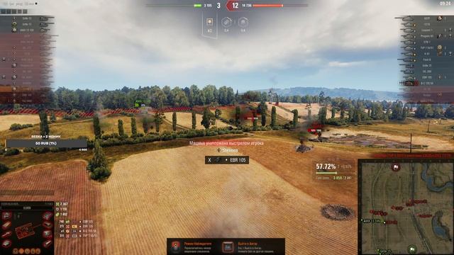 ОТМЕТКИ ЗА 88 БОЕВ - Т110Е3 #3 /\ СЕГОДНЯ Я ЗЛОЙ /\ DMG 4500+++ смотреть онлайн