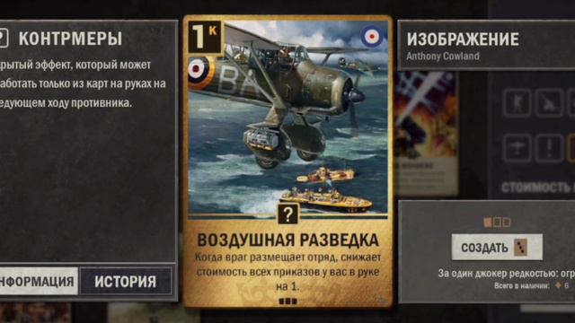 Kards - Основные законы игры