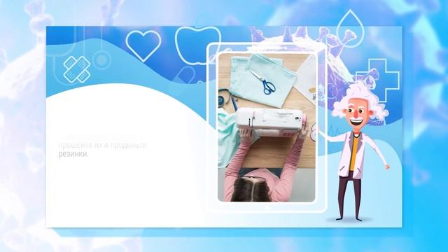 Как сделать защитную маску своими руками | Коронавирус | Факты и советы смотреть онлайн