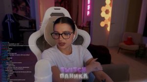 АХЕГАО? #tenderlybae #тендерли #twitchпаника #твич #стрим