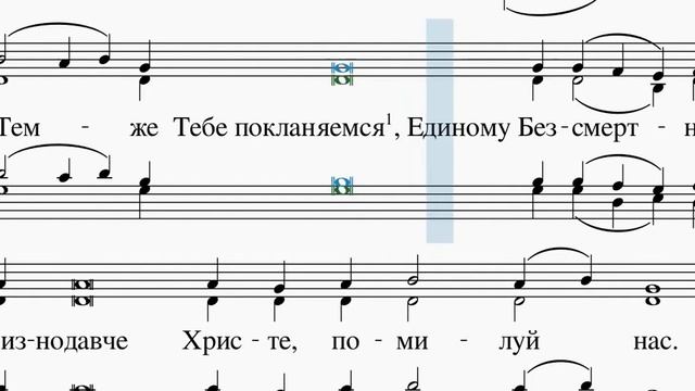 Воскресные стихиры. Глас 2. Подобен "Егда от древа" в широком расположении смотреть онлайн