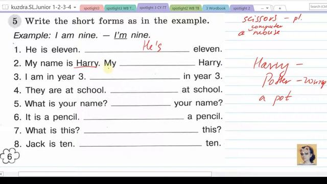 9. Spotlight 3. Module 1. Грамматический тренажер смотреть онлайн
