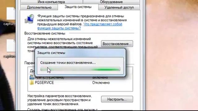 Как создать точку восстановления системы вручную. смотреть онлайн