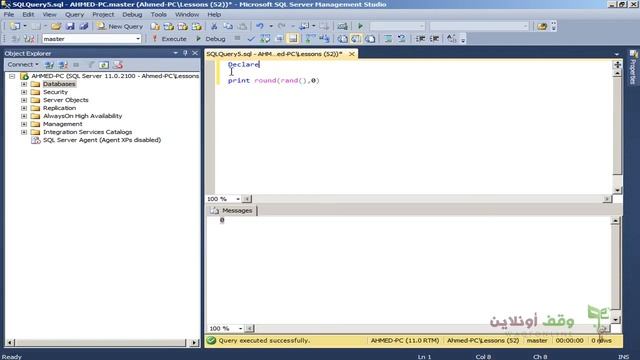 Sql Server 2008 125 Generate Random Numbers смотреть онлайн