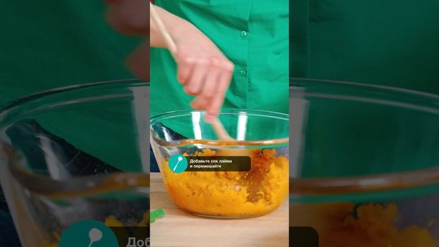 Кесадилья из батата смотреть онлайн