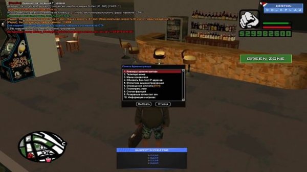 СЛИВ МОДА - DESTON RP УНИКАЛЬНЫЙ БОНУСНЫЙ МОД GTA SAMP