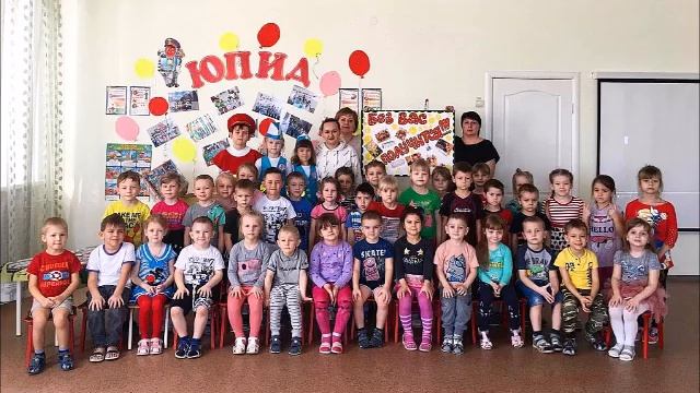 Скучаем! МБДОУ ДЕТСКИЙ САД "СКАЗКА"! смотреть онлайн