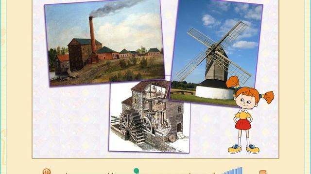 Технология 2 класс 1.Ветряная мельница смотреть онлайн