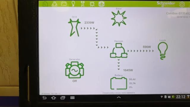 Combox Schneider Electric смотреть онлайн
