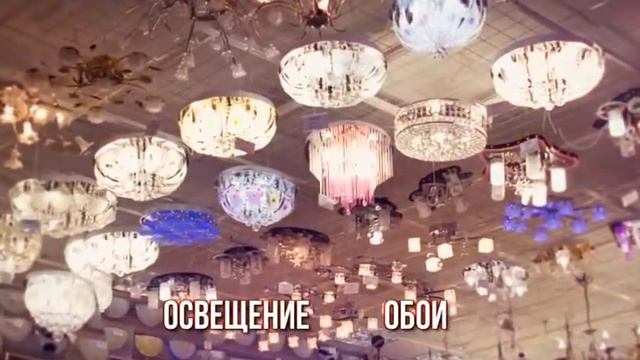 Обои центр смотреть онлайн