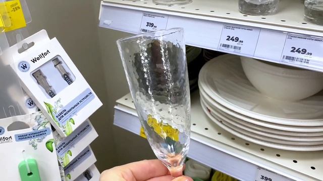 ВЕСНААА 2024??В МАГНИТ КОСМЕТИК ?ОБЗОР ПОСУДЫ И ТОВАРОВ ДЛЯ ДОМА ?НОВАЯ КОЛЛЕКЦИЯ ? СКИДКИ ? смотреть онлайн