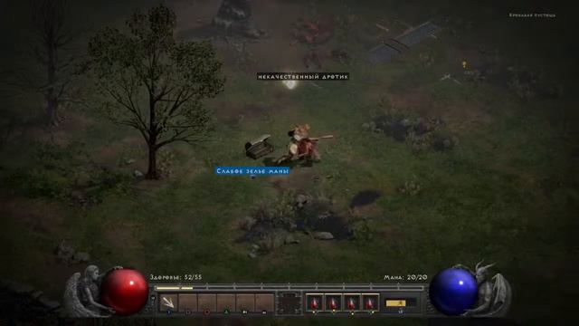 Diablo 2 (16) смертный герой полный мазох. смотреть онлайн