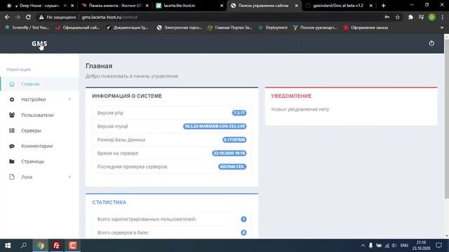 Как сделать мониторинг серверов Counter Strike? Полный гайд. смотреть онлайн