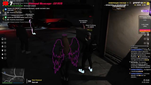 GTA 5 GRAND RP сервер 2 Одиночки в тренде... (178) смотреть онлайн
