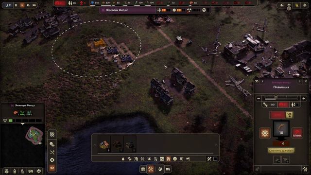 Endzone 2 - Серия 03