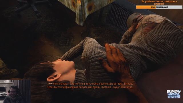 Metro Exodus. #2 АВРОРА, Мост, Царь Рыба :) смотреть онлайн