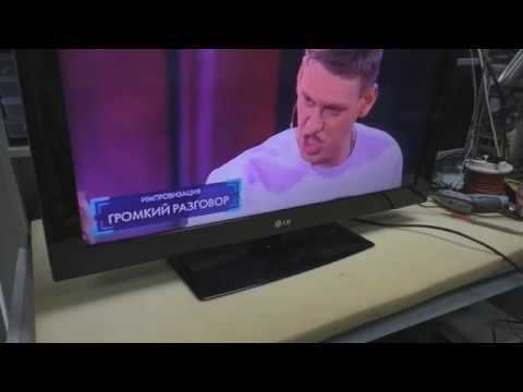 телевизор lg 32lk430 есть подсветка нет изображения, простая неисправность T-CON смотреть онлайн