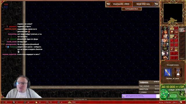 ГО Слева или Справа? смотреть онлайн