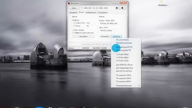 Как убрать надпись Bandicam на видео смотреть онлайн