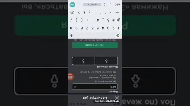 роблокс как зарегистрироваться в роблокс смотреть онлайн