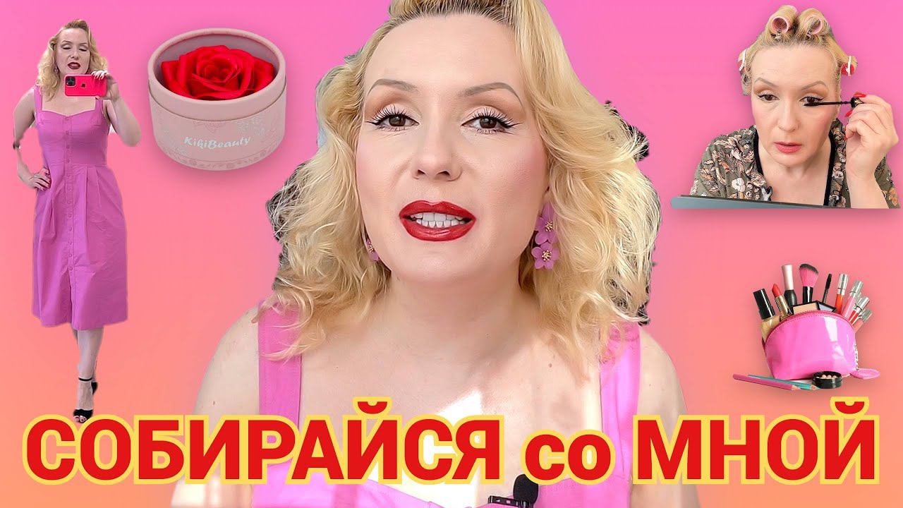 СОБИРАЙСЯ СО МНОЙ//КРАСИМСЯ ВО ВРЕМЯ ГРОЗЫ️ И БОЛТАЕМ ОБО ВСЕМ// НОВИНКА SOOCAS X3U pro смотреть онлайн