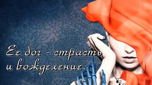 Танец семи вуалей смотреть онлайн