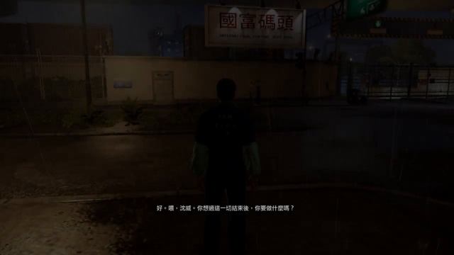TK's Live PS4 Broadcast　Sleeping Dogs: Definitive Edition　20170509 Part 1 (GAME ERROR FORCE STOP) смотреть онлайн