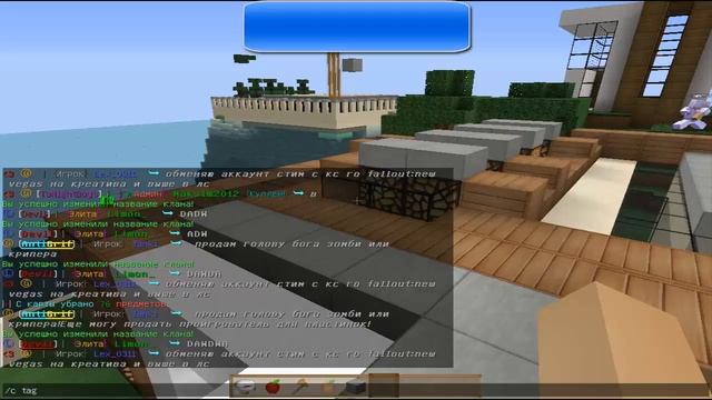 Как создать клан на сервере minecraft, и как его раскрасить! смотреть онлайн